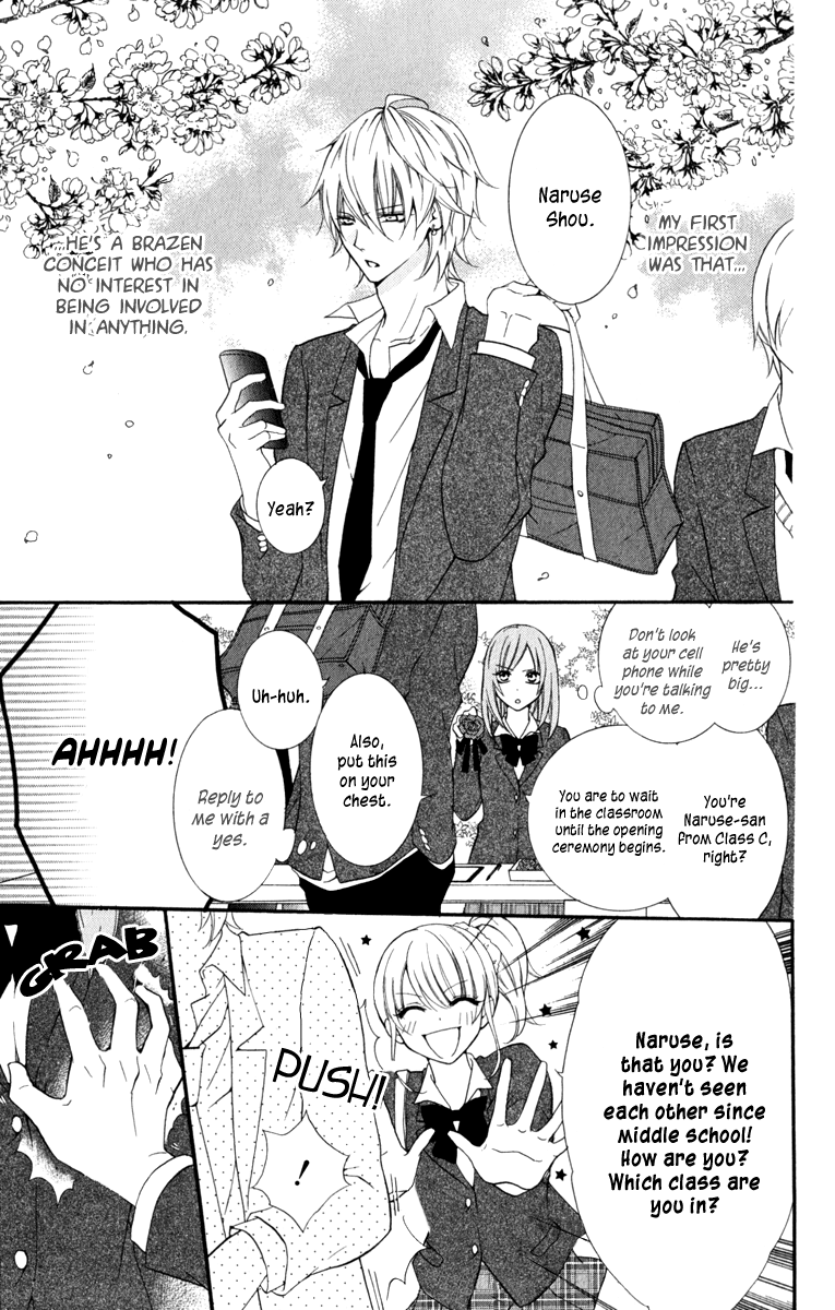 Namaiki Zakari, Chapter 1 image 07